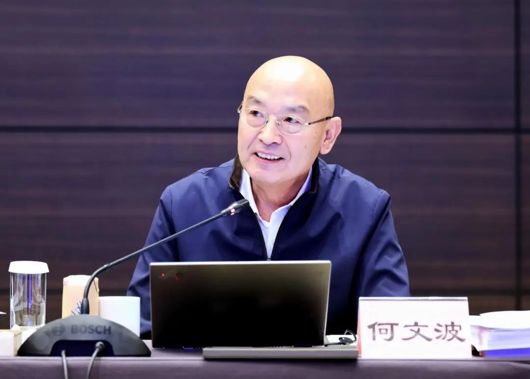 图为何文波出席会议.jpg20250123132403