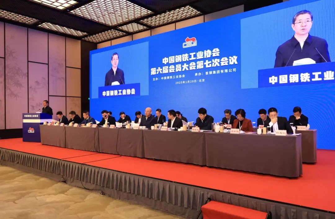 图为大会主席台.jpg20250123132339