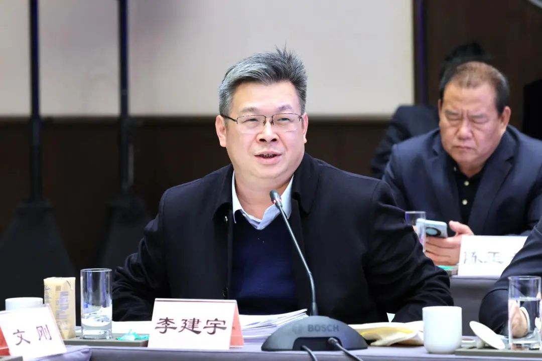 图为李建宇出席会议.jpg20250123132914