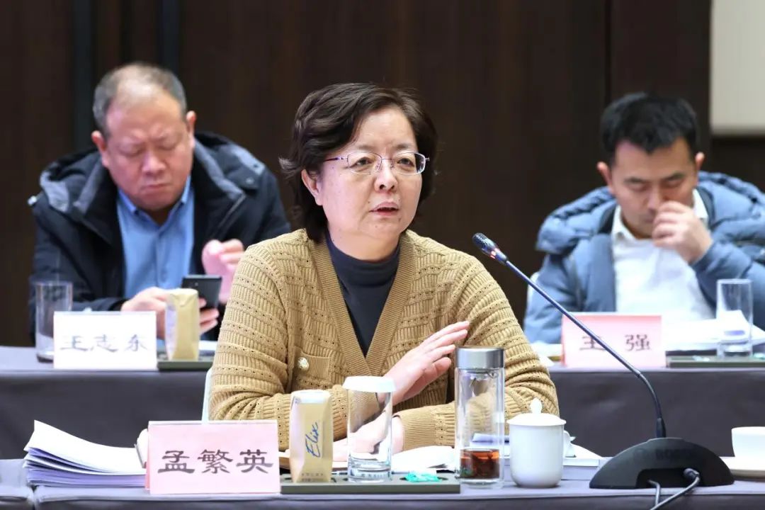 为孟繁英出席会议.jpg20250123132906